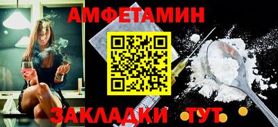 стаф Шелехов