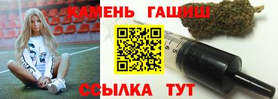 сатива Шебекино