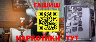 стаф Шелехов