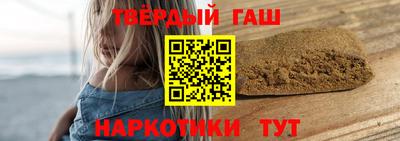 сатива Шебекино