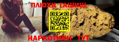 стаф Шелехов