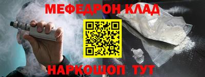 сатива Шебекино