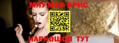 стаф Шелехов