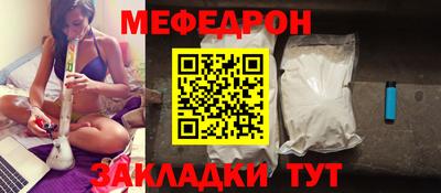 сатива Шебекино