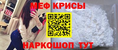 сатива Шебекино