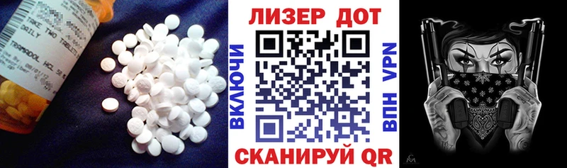 купить  цена  Тейково  LSD-25 экстази ecstasy 
