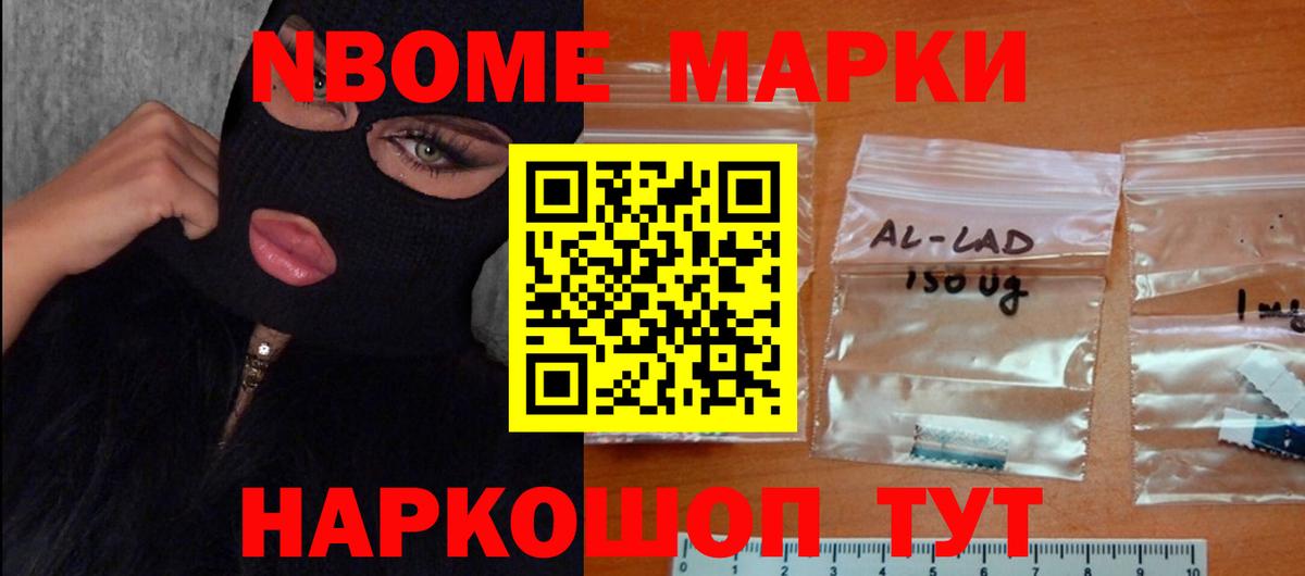 Лсд 25 экстази кислота  Вход с VPN  OMG сайт  Тейково  Лсд 25 экстази кислота 