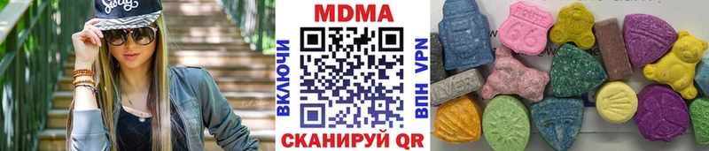 МДМА VHQ  mega сайт  Тейково 