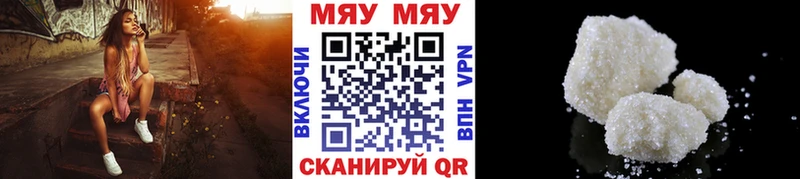 Меф mephedrone наркота Тейково