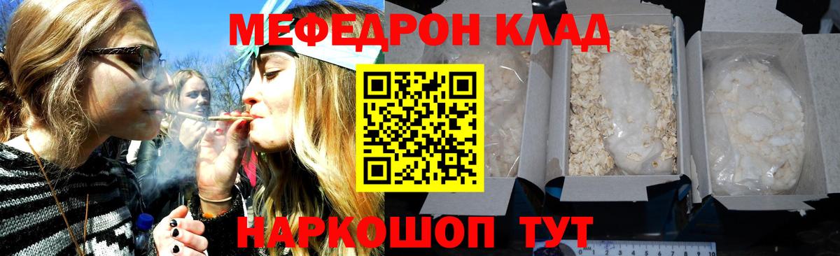 МЕФ VHQ  Вход с VPN  МЕФ 4 MMC  Тейково 