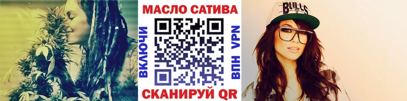 ТГК гашишное масло  Тейково 