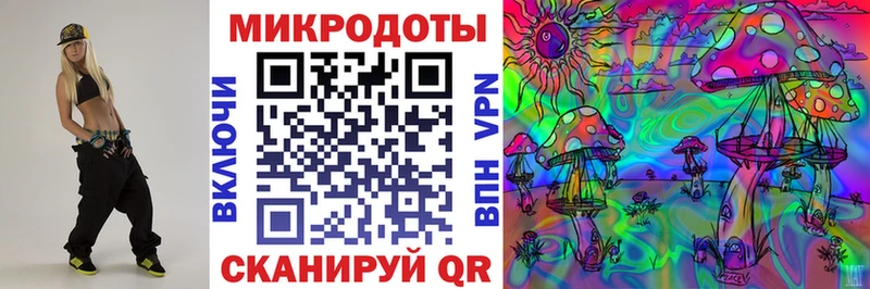 Галлюциногенные грибы Cubensis  мориарти официальный сайт  Тейково 