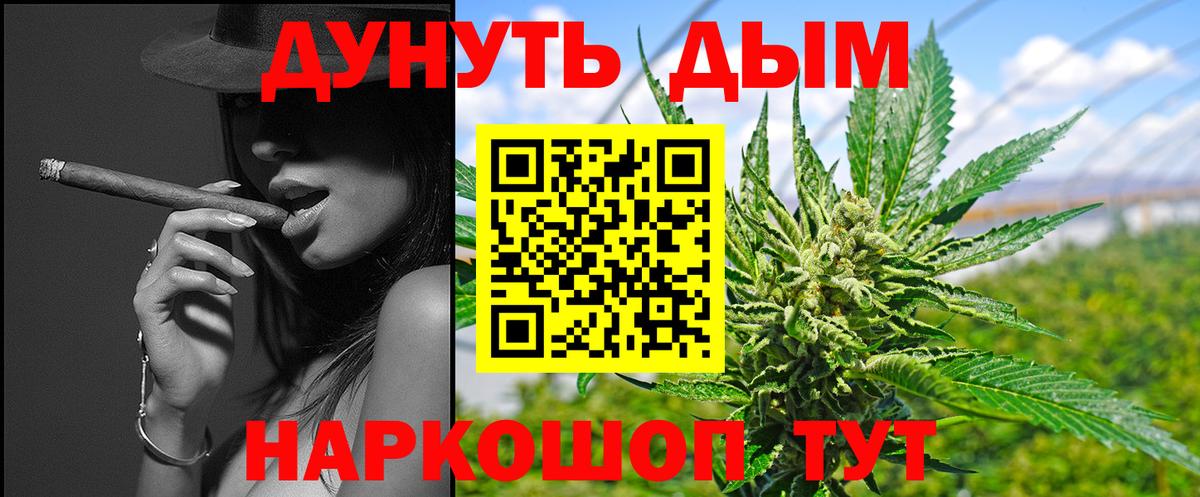 Конопля гибрид Тейково