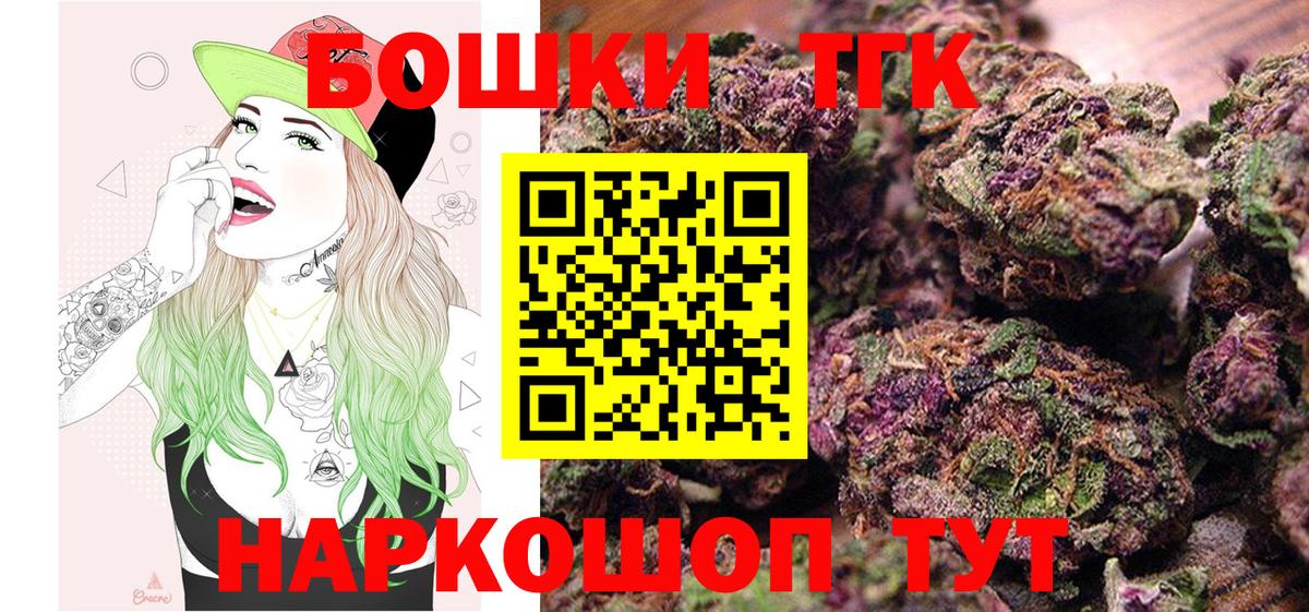 Шишки марихуана ГИДРОПОН  Вход с VPN  Канабис Ganja  Тейково  Конопля планчик  Марихуана индика 